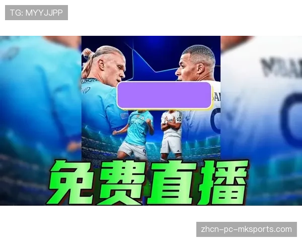 评论：2026年欧冠决赛启用新门线技术与半自动越位系统的潜在影响